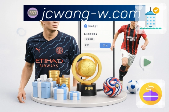 资金托管系统